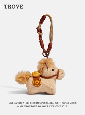 正版马上有钱钥匙扣书包挂件车饰钥匙链毛绒公仔新年礼物包包挂饰