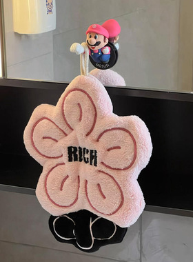 rich有钱花擦手巾挂式卫生间厨房加厚珊瑚绒超强吸水速干毛巾手帕