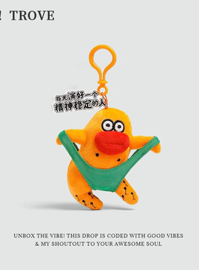 新款在逃疯子丑萌发疯包包挂件小众钥匙扣女生可爱毛绒公仔玩偶