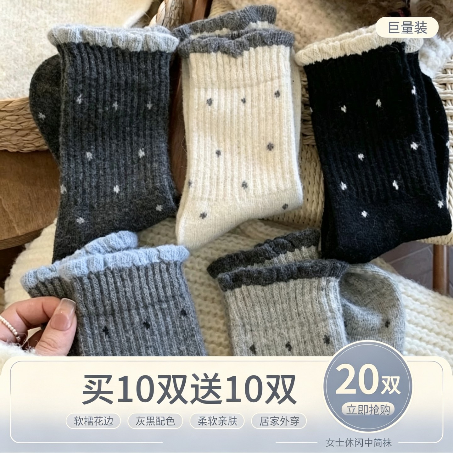 【20双】女款秋冬中筒袜ins高颜值卡通长袜学生可爱保暖百搭袜