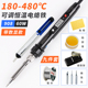 家用手机焊接维修工具套装 可调恒温数显电焊笔 电烙铁 60W内热式