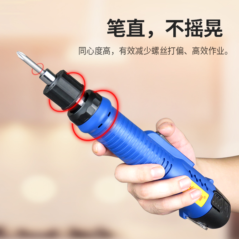 12V锂电螺丝批 多功能充电式小型直柄802电批无线电动起子工具