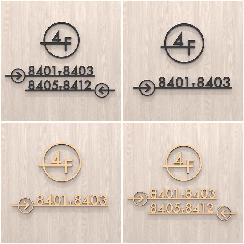 酒店客房门号索引导向牌订做房间号码带箭头指示牌亚克力楼层标识