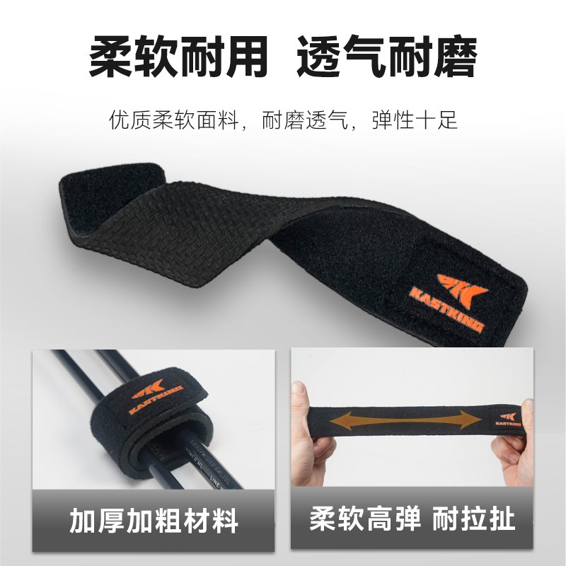 卡斯丁路亚束竿带保护套水滴轮纺车轮绑护杆帽稍固定护竿帽装备