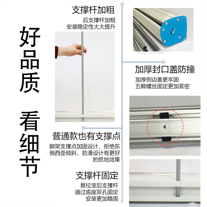 易拉宝展示架80x200广告海报设计制作打印门型展架伸缩折叠展示牌