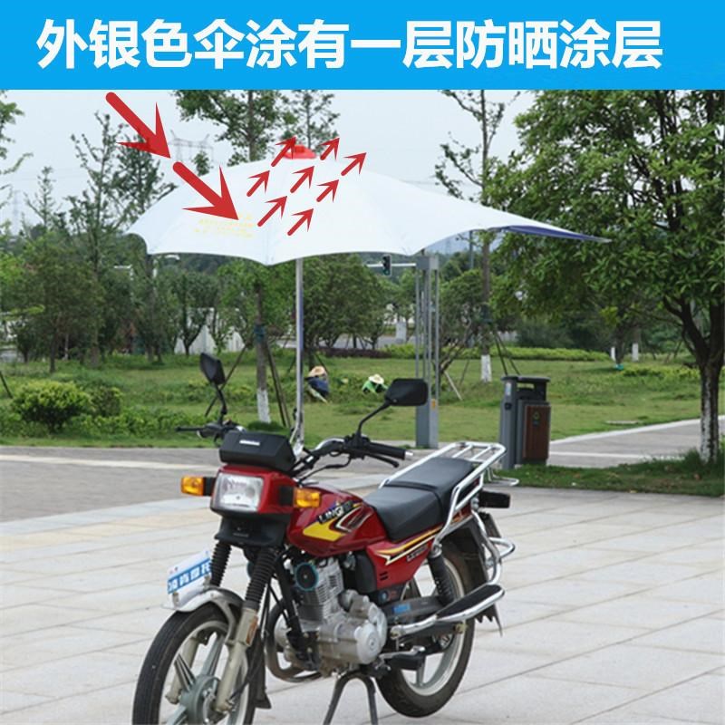 摩托车雨伞遮阳挡雨防晒加长电动车晴雨伞遮雨男士车遮阳棚伞蓬