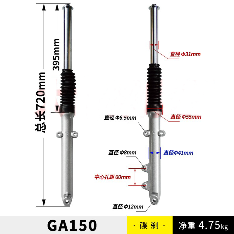 适用轻骑铃木摩托车悍骏GR150前减震器碟刹铃木GA150前叉鼓刹避震