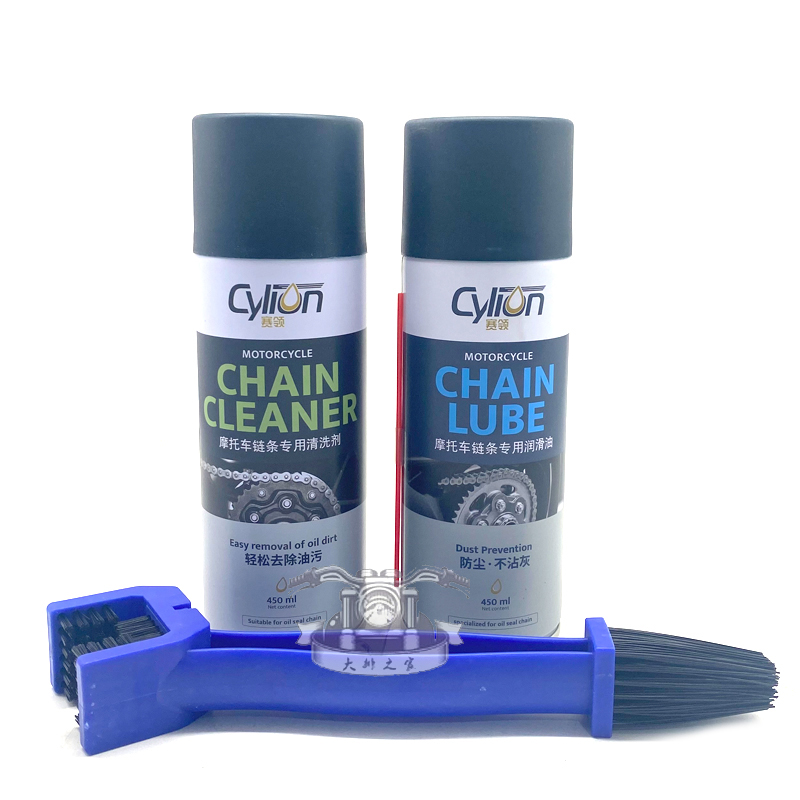 赛领 适配春风450sr链条清洗剂 链条油单摇臂800NK250SR链条保养
