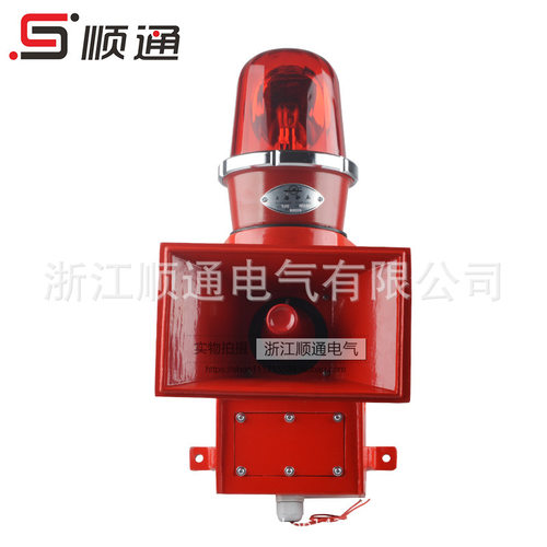 SJ-2声光报警器SJ-II船用质量