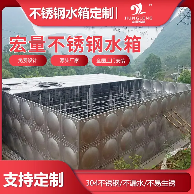 10-1000吨bdf地埋式镀锌钢板水箱