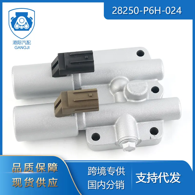 适用于本田配件28250-P6H-024