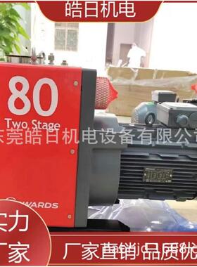 进口爱德华干泵维修E2M80 40半导体 汉中 莱宝真空泵SV300B SV200