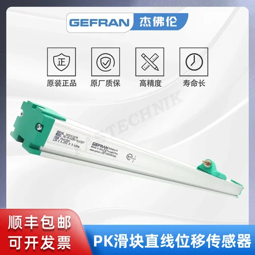 GEFRAN杰佛伦PK-M-0450-XL0327