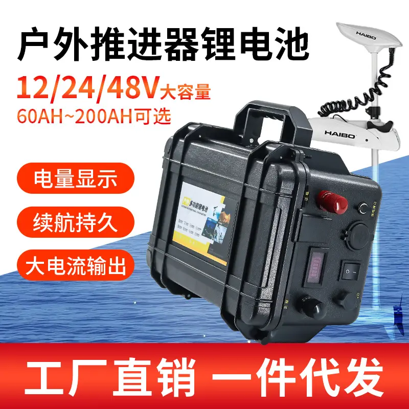 12v60ah80ah100ah安大容量锂电瓶