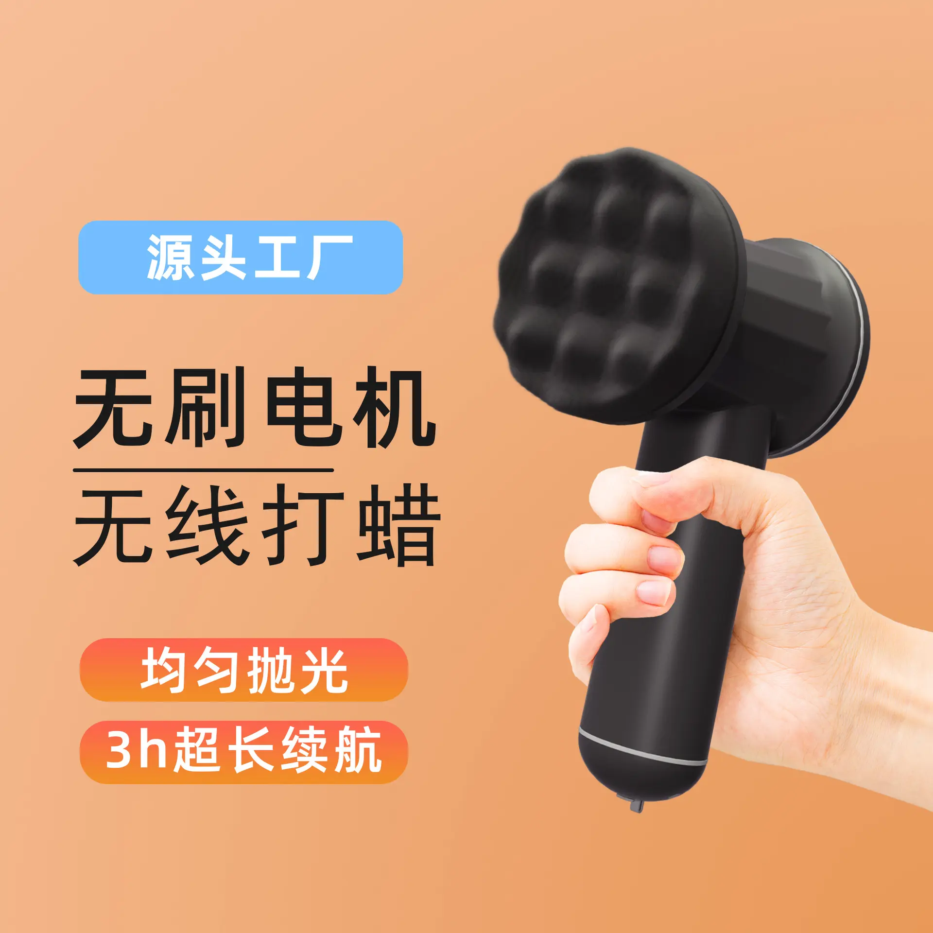 汽车抛光机美容打蜡无线小型