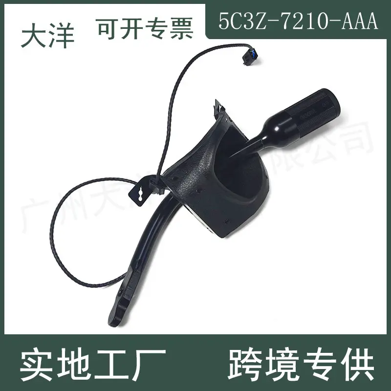 适用于福特f250-f550全新自动