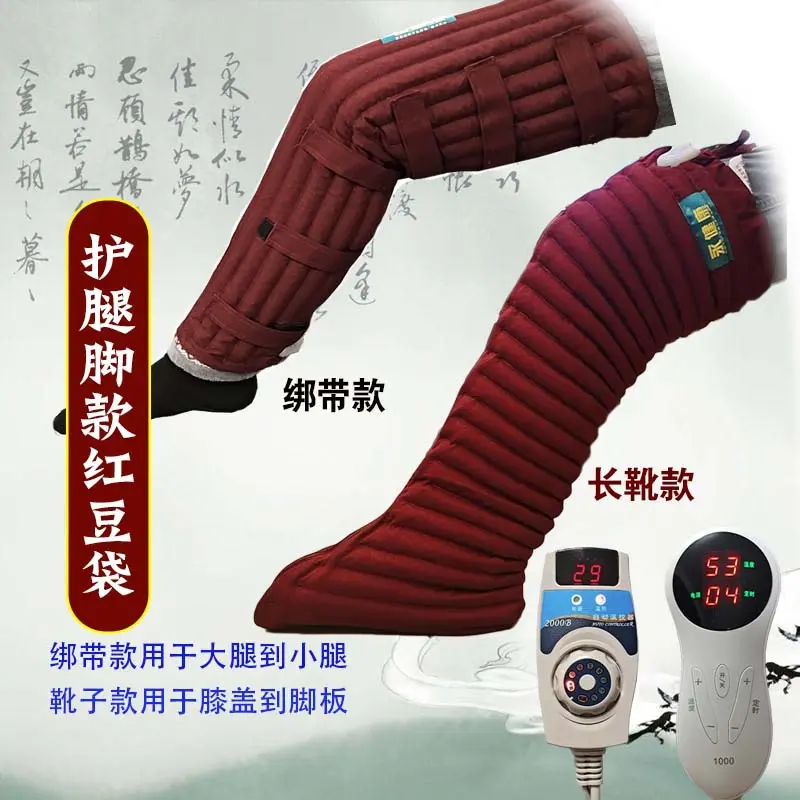 永健康牌温敷腿脚红豆袋原始点