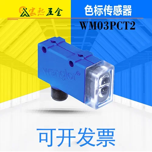 可开发票德国进口原装WM03PCT2/