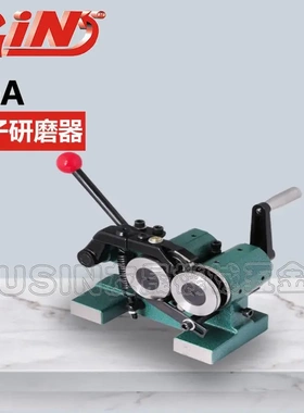 台湾精展华南区总经销冲子研磨机