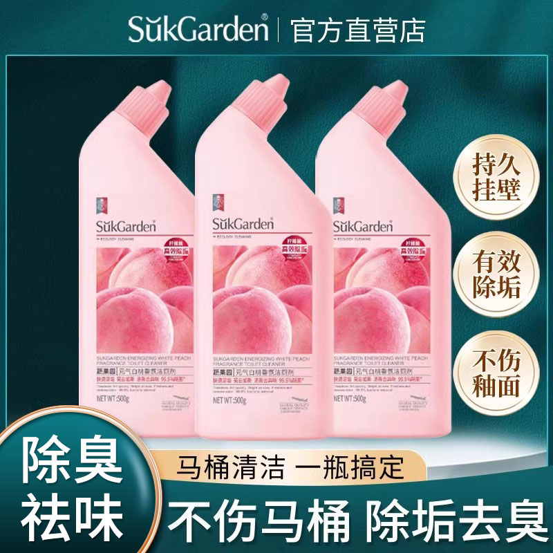 蔬果园白桃香氛洁厕剂除臭除垢