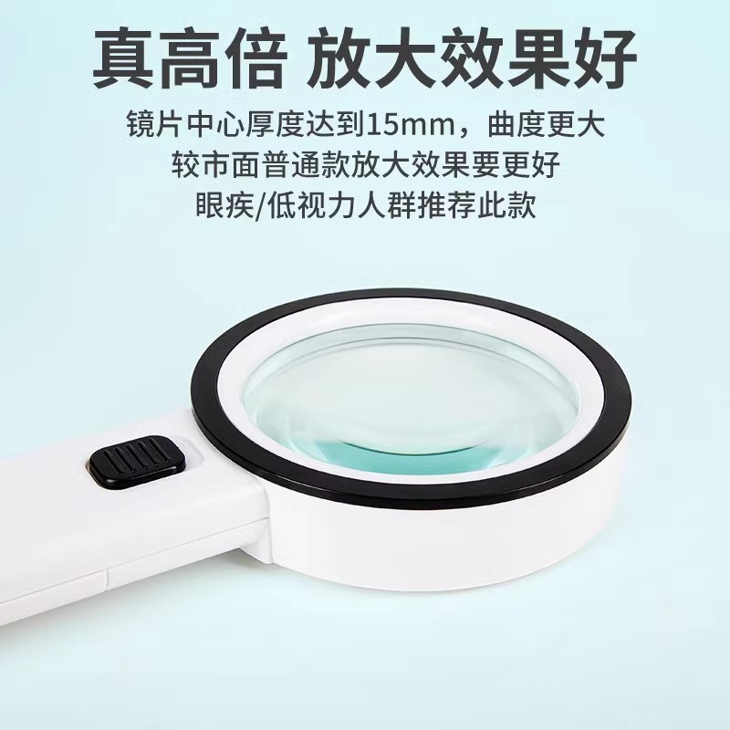 30倍放大镜手持带灯老人阅读维修高清放大镜鉴定古玩邮票