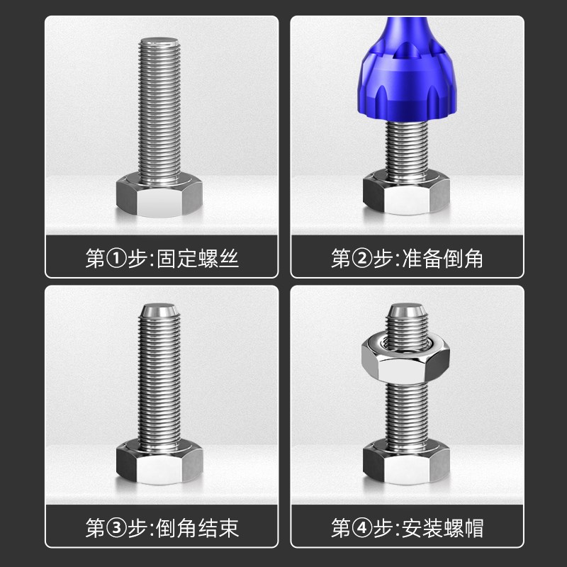 新款外圆倒角器去毛刺神器螺丝倒角圆角修边刀螺栓丝杆螺纹修边钻