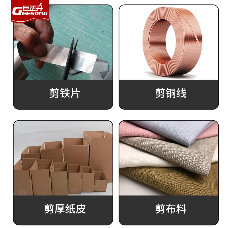 巨正升 锰钢工业短嘴铁皮剪短头大头剪剪铁线剪电线家用五金剪刀