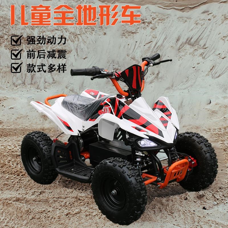 儿童电动ATV小四轮沙滩车越野摩托车儿童四轮电动车36V500W漂移车
