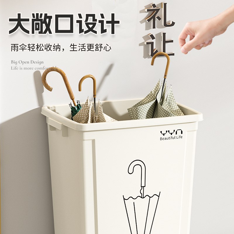 雨伞收纳桶入户门酒店加厚长柄伞商用教室垃圾桶伞架长方形大容量