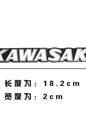 摩托Z1000 Z900Z800复古车街车立体铝质油箱硬标白色字母贴标浮标