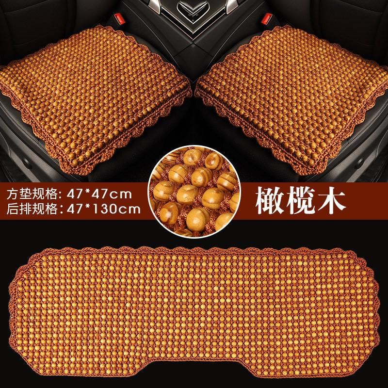 夏天通风珠子座垫木珠汽车坐垫单片透气按摩夏季香樟木凉垫座椅垫