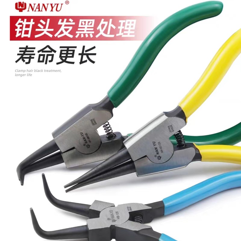 南豫卡簧钳挡圈钳多功能弹簧钳子工业级轴用穴用内卡外卡拆卸工具