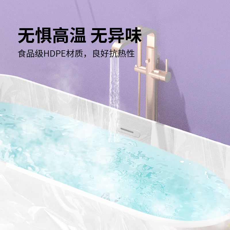 酒店旅行一次性泡澡袋床包特大超大加厚浴缸套沐浴桶浴盆塑料膜