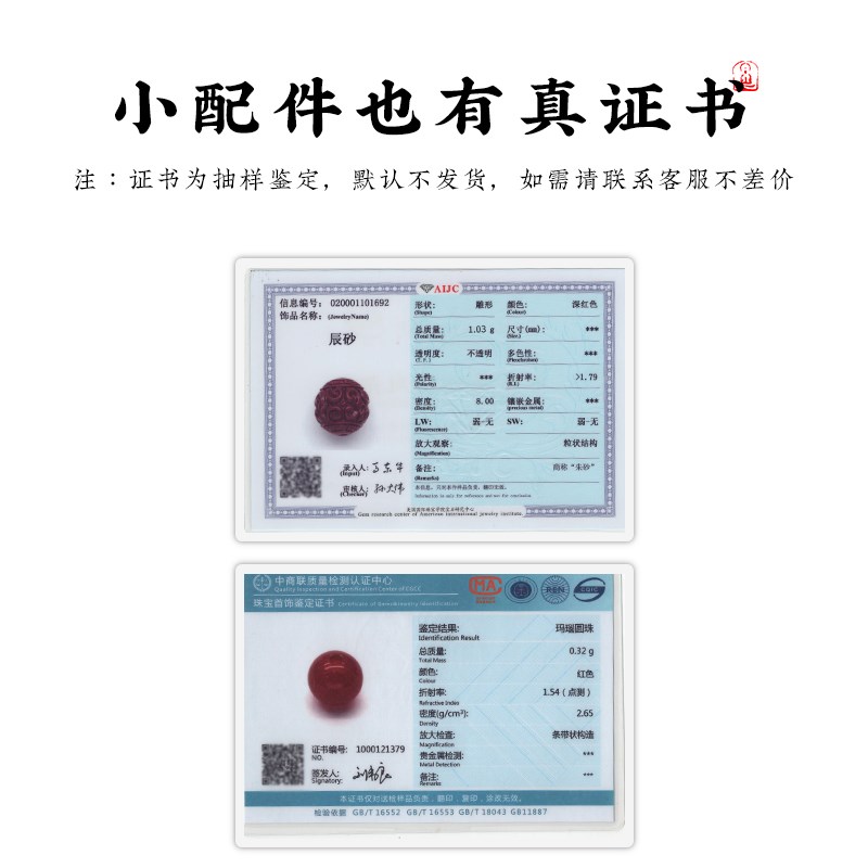 多款DIY钥匙扣挂件手工编织绳半成品男女檀木质吊坠挂绳配件材料