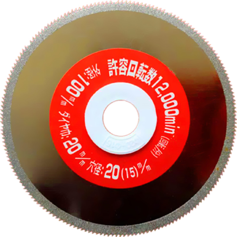 金刚石带齿切割片塑料PVC管锯片玻璃钢角磨机碳纤维超薄切片