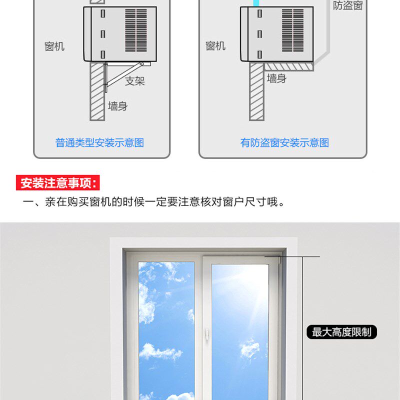 格が压缩机变频省电窗口式空调小型单冷窗机免安装静音一体无外机