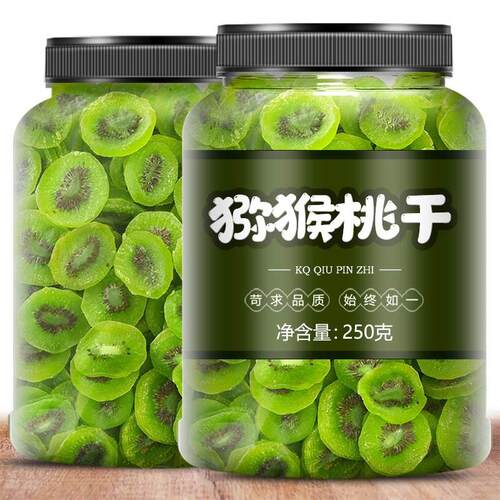 猕猴桃干弥猴桃干500g罐装干果片奇异果干果脯泥猴桃糖无添加