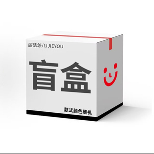 福利盲盒时尚简约彩妆套盒惊喜随机发货唇釉粉饼口红遮瑕盲盒彩妆