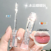 透明嘟嘟唇双头唇蜜保湿 滋润水光感唇彩日常百搭镜面亮油官方正品