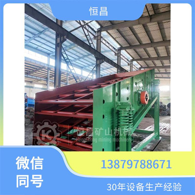 跳汰机照片 长石矿黄金选矿设备器 筛矿石机器 时产量20吨 低振动