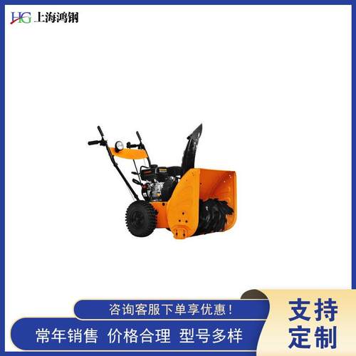 雪Snowbl履owe11r小型带油家电混动除机用抛雪机厂家