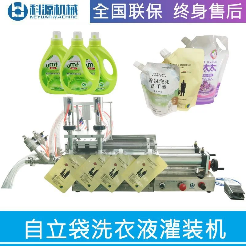 洗洁精洗衣液洗手液灌装机半自动气动定量小型自立袋吸嘴袋灌装机