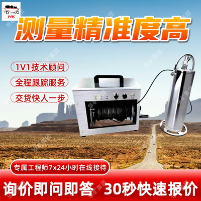 出售钻孔沉渣厚度检测仪 TS-K100CZ(A) 钻孔沉渣厚度检测仪