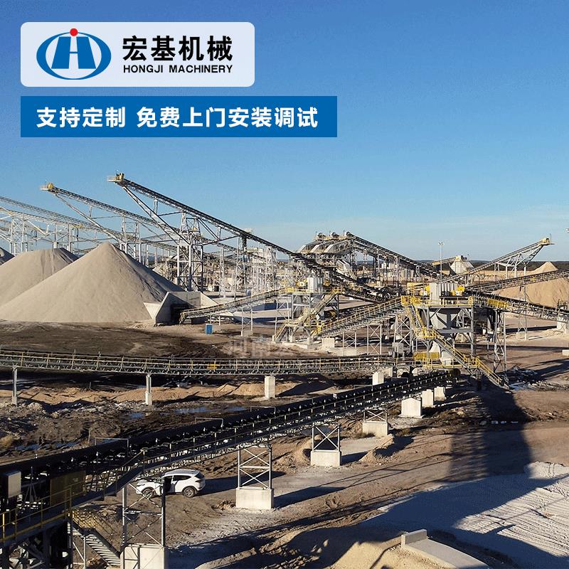 宏基机械 鹅卵石制砂生产线 机制砂石料设备 采石场碎石制砂设备