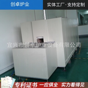 标准件调质网带炉 粉末冶金退火网带炉 连续式砂轮还原烧结网带炉