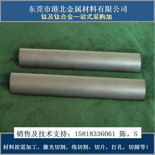货供应Gr美标板Gr7钛现合金耐腐蚀强钛度Gr7钛线7货ELK到付款