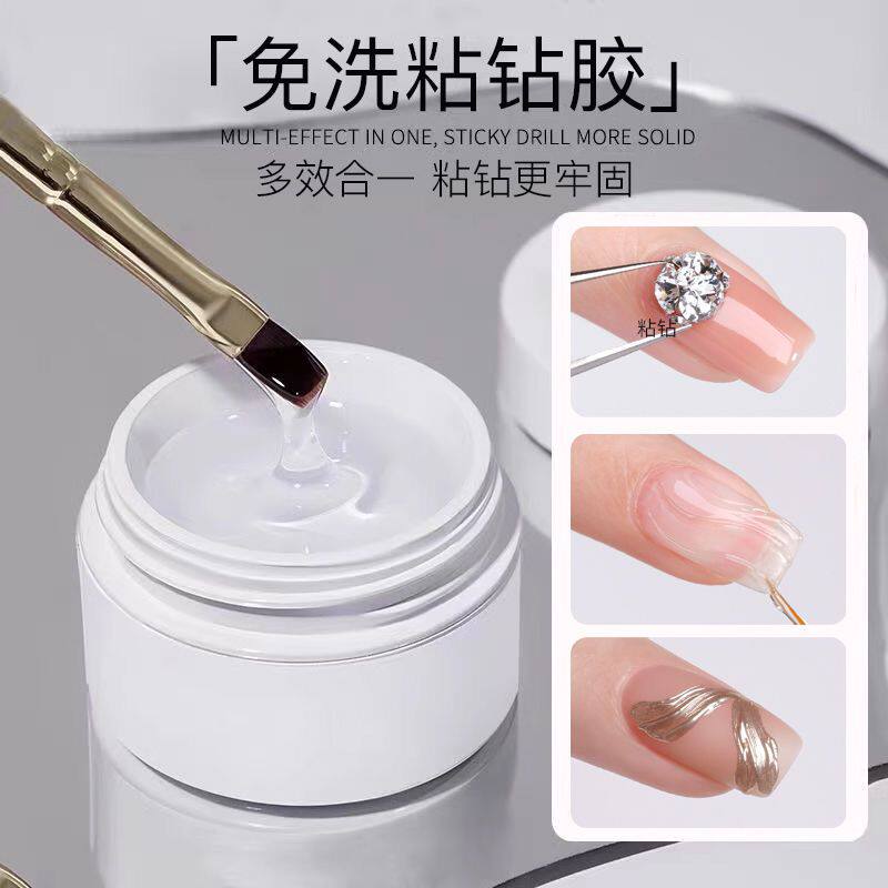 美甲免洗粘钻胶大力胶指甲延长胶镶钻胶水光疗钻石胶模型甲油胶