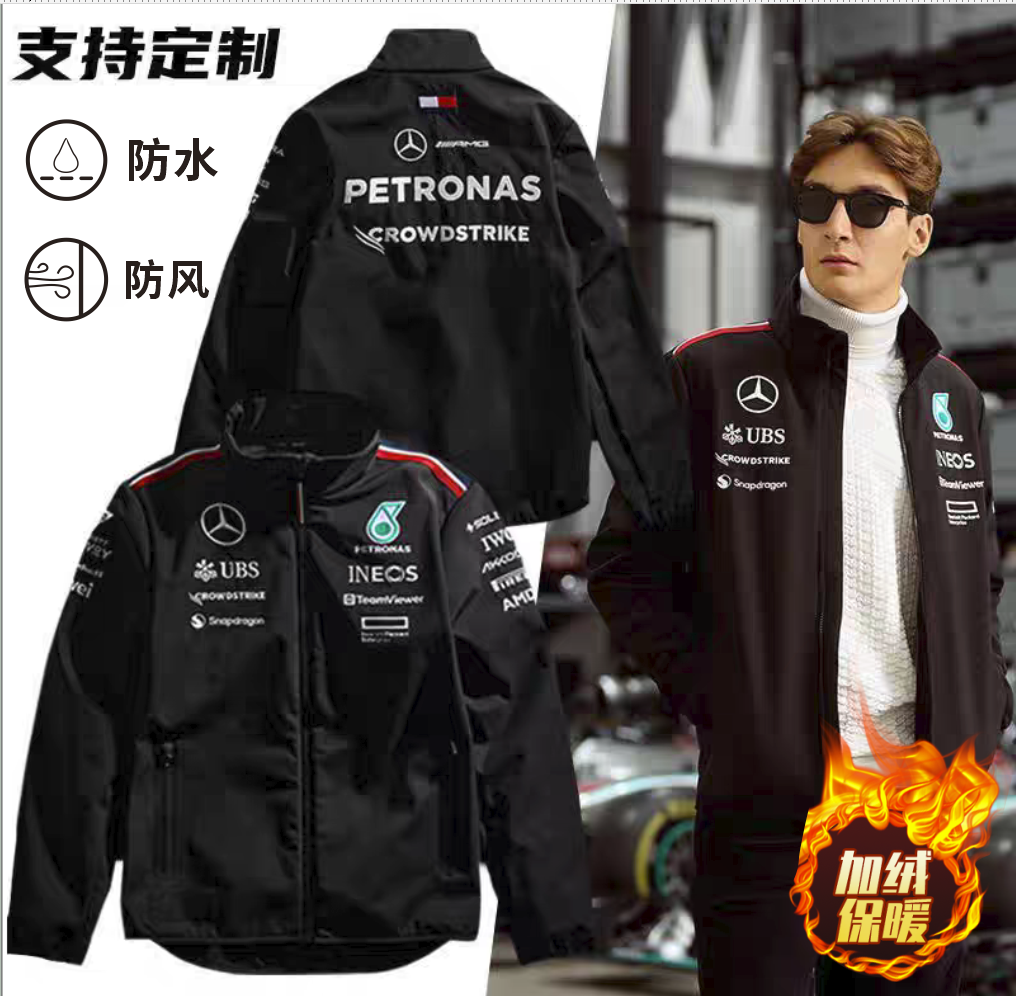 新款F1赛车服秋冬防水保暖外套立领夹克外套男外穿可定制衣服