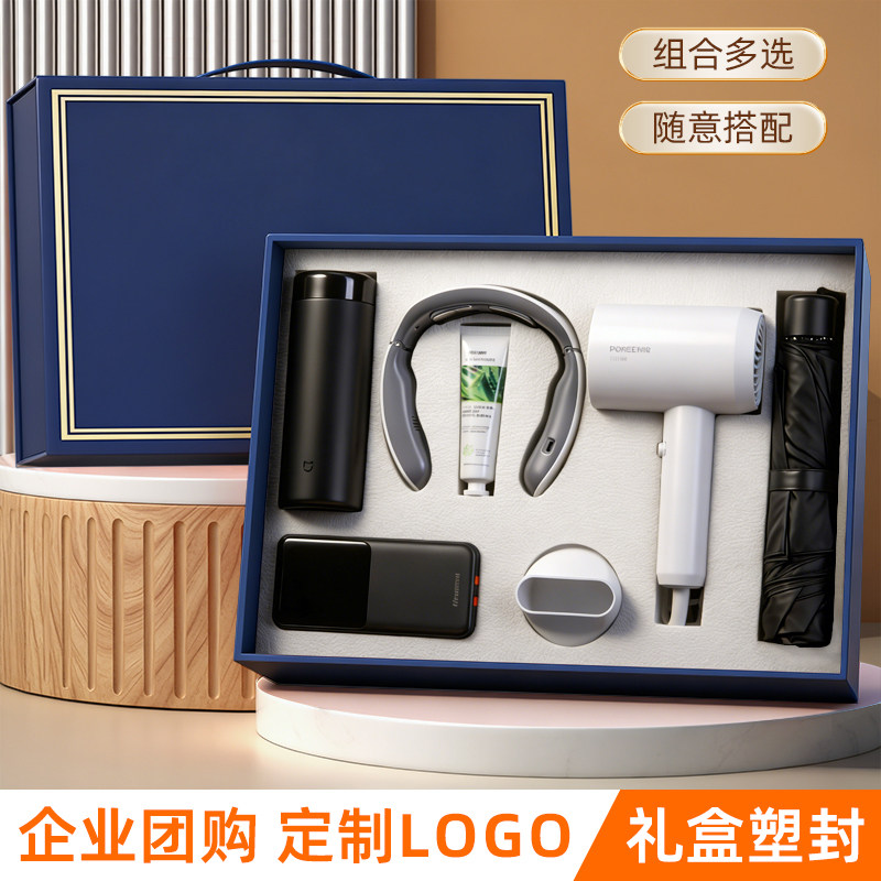 公司周年庆纪念品实用活动年会礼品定制logo商务小米保温杯伴手礼