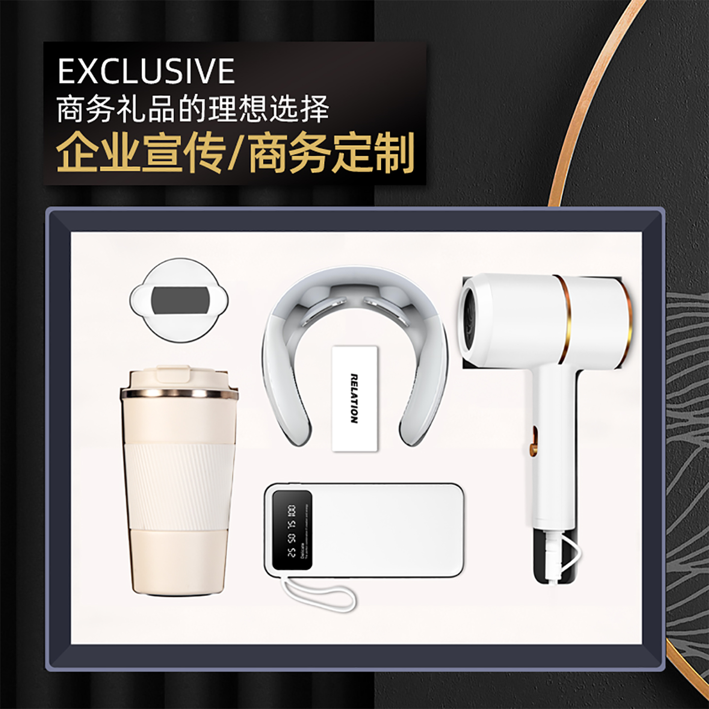 公司周年庆送员工实用礼品